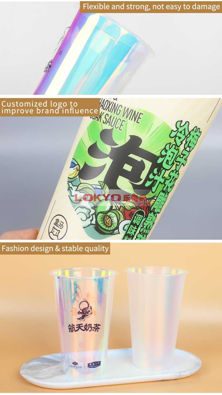 Disposable bubble tea cups