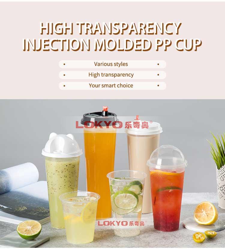 Bubble tea cups wholesale