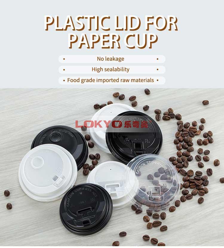 To go cup plastic lids