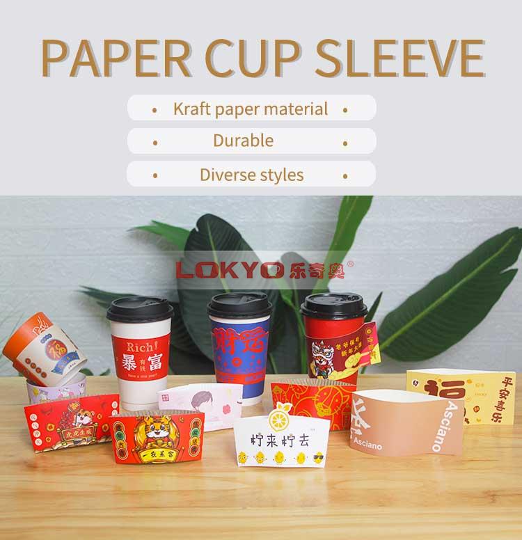 Paper Cup Sleeves Printed Takeaway Reusable for Hot Drinks