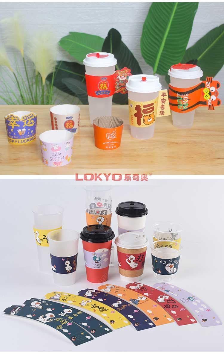 Reusable paper cup sleeves