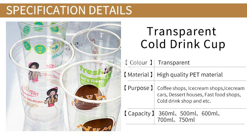 disposable boba tea cups