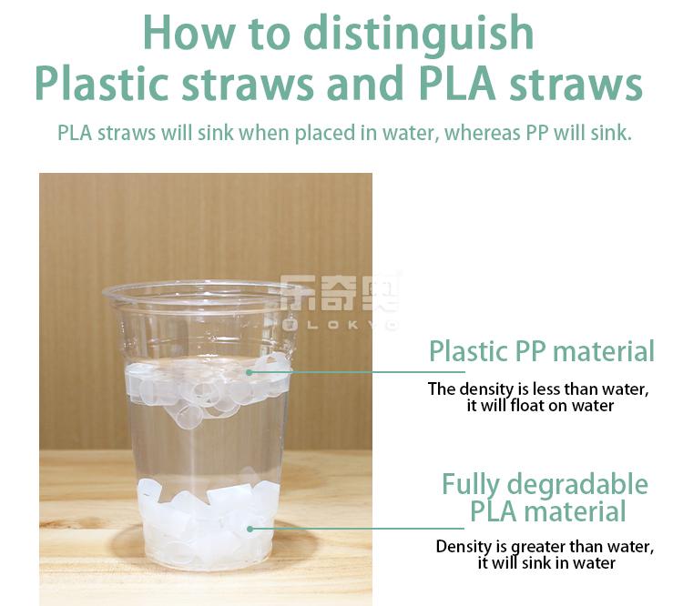 PLA degradable straws