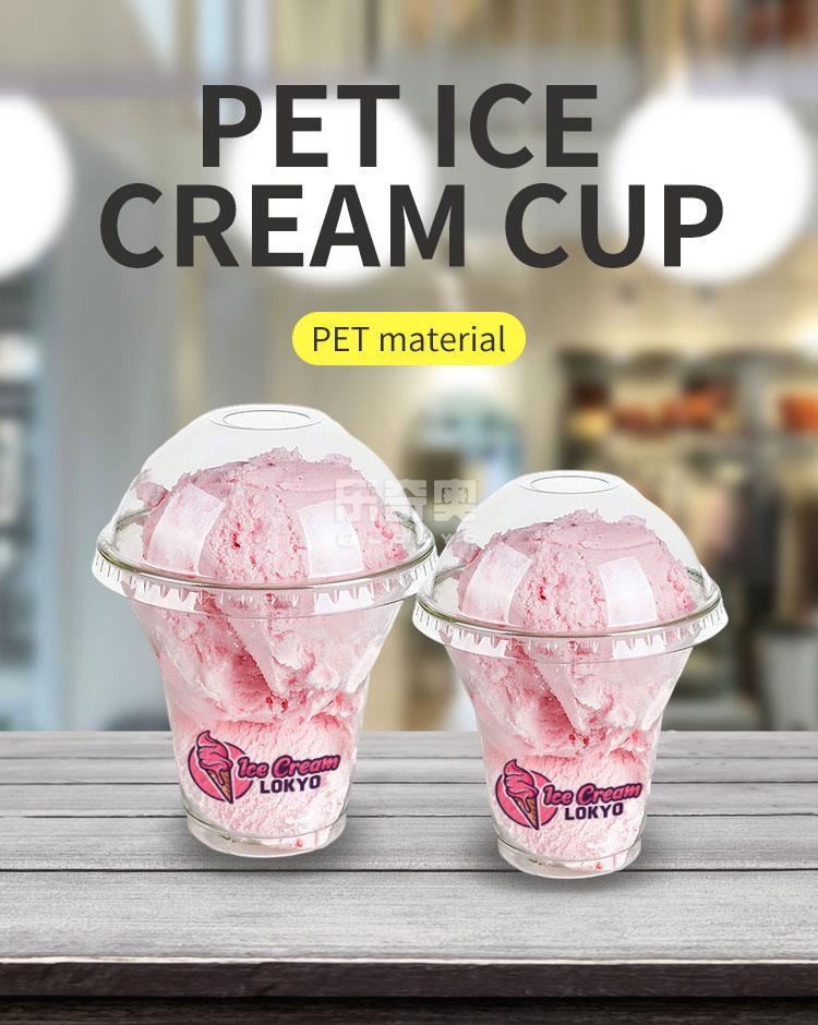 PET plastic ice cream cups