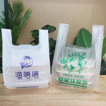 Takeaway Beverage Bag