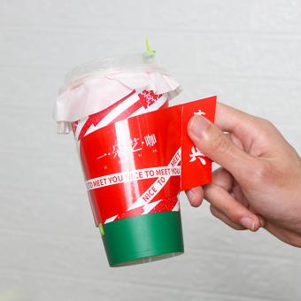 Paper Coffee Cup Printed Sleeves