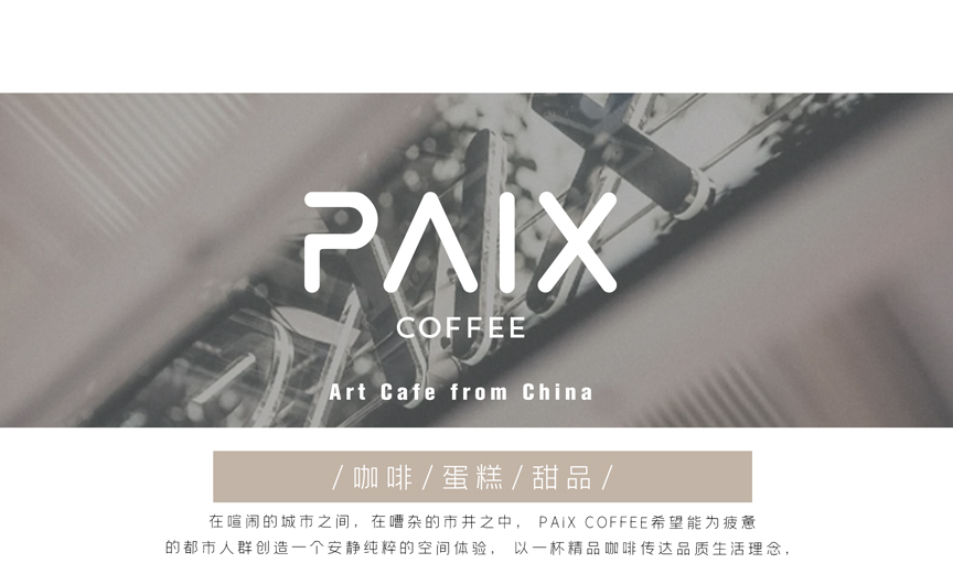 PAIX