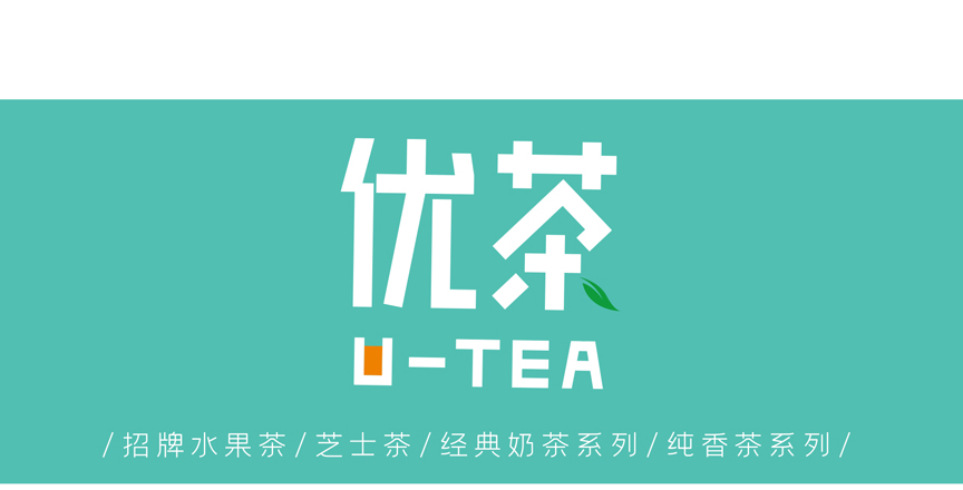 U-TEA