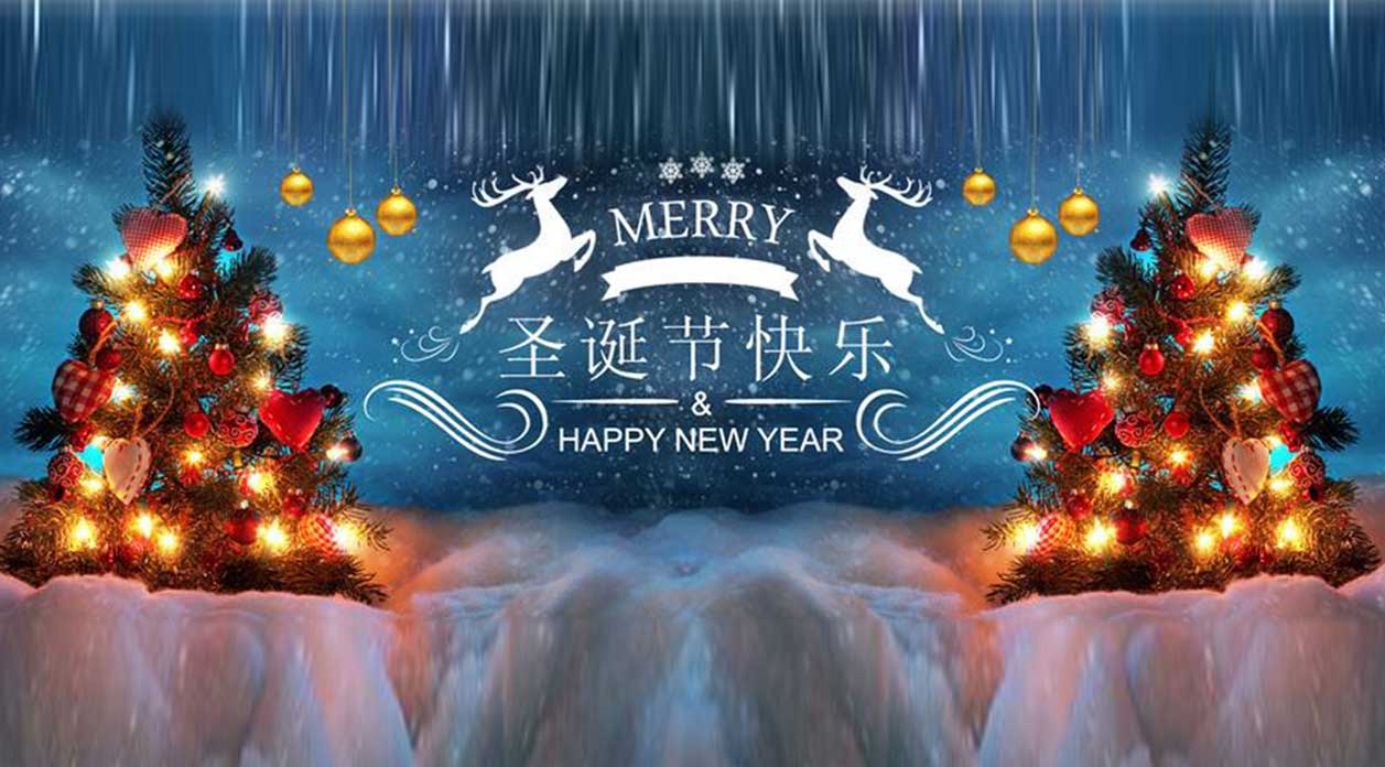 Selamat Natal 2021 dan Selamat Tahun Baru 2022