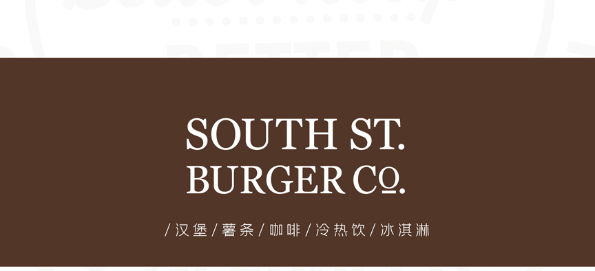 Burger Jalan Selatan
