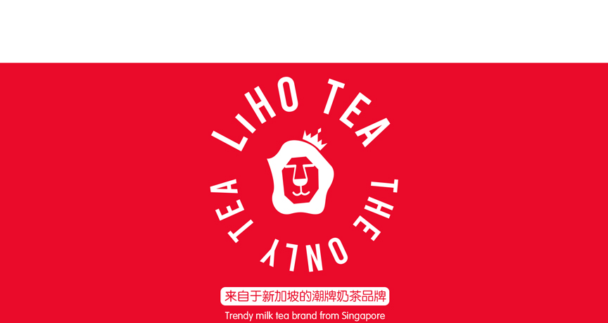 TEH LIHO