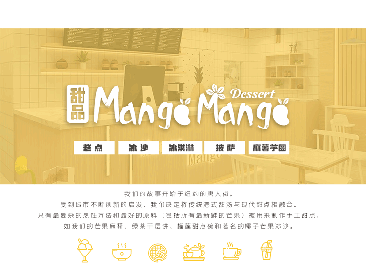 MANGGA MANGGA